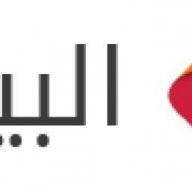 البيوت