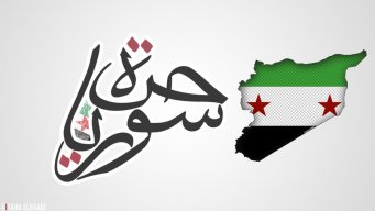 Syrian Revo