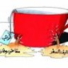 محمد 88