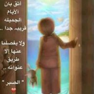shek